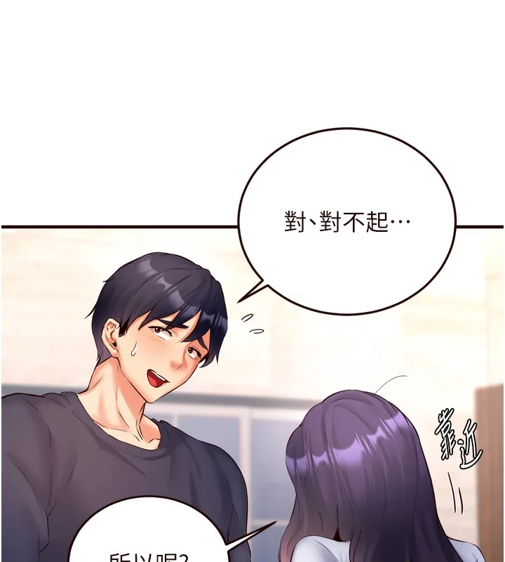 熟女自助餐-第24話-睡夢中的舒涵姐 - 图片 87