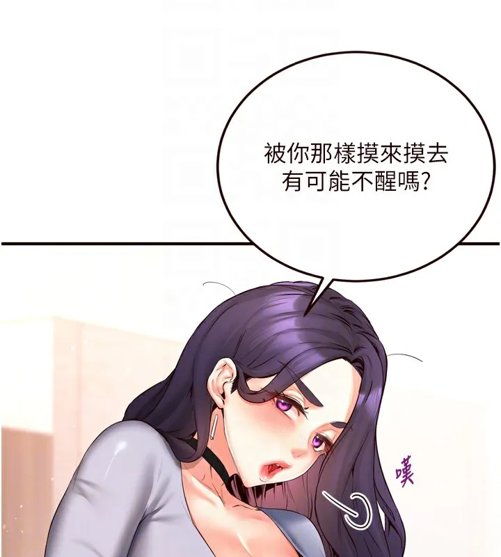 熟女自助餐-第24話-睡夢中的舒涵姐 - 图片 84