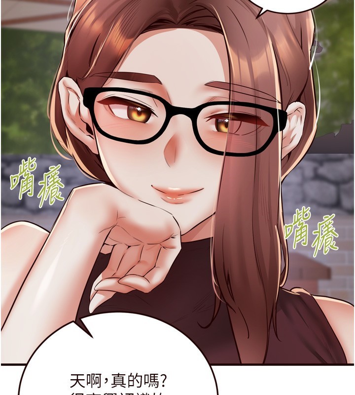 熟女自助餐第24話-睡夢中的舒涵姐