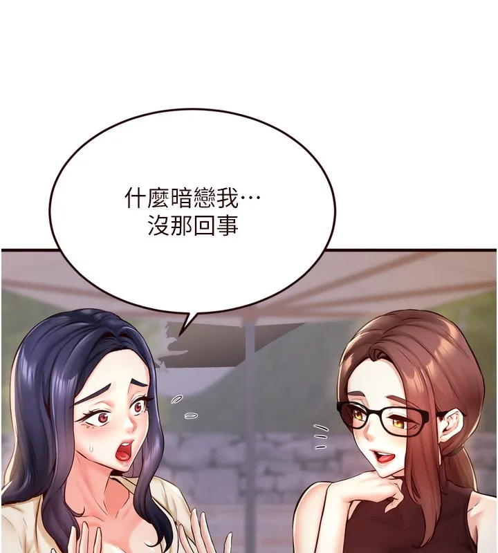熟女自助餐-第24話-睡夢中的舒涵姐 - 图片 123