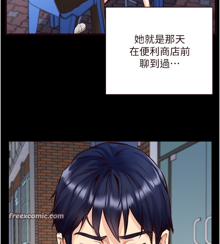 熟女自助餐第24話-睡夢中的舒涵姐