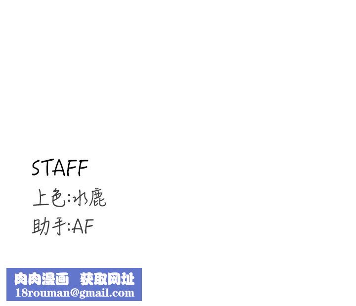 熟女自助餐第24話-睡夢中的舒涵姐