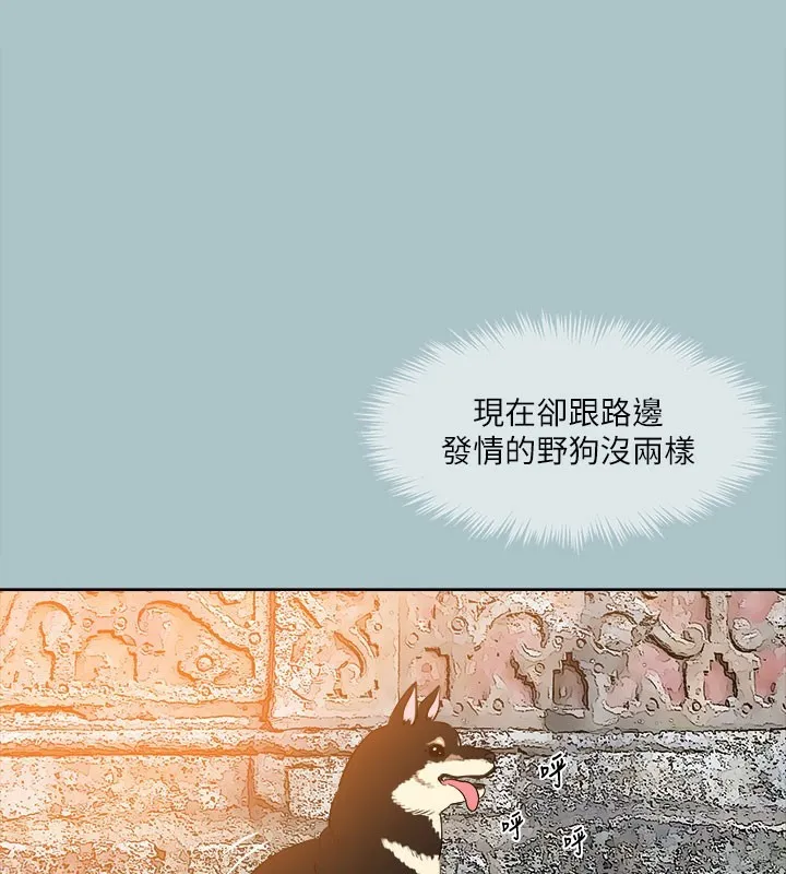进击的巨根-第28話-渾身酥麻又踏實的感覺 - 图片 28