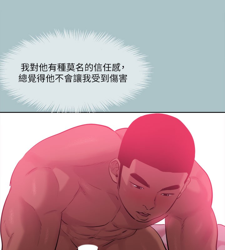 进击的巨根第28話-渾身酥麻又踏實的感覺