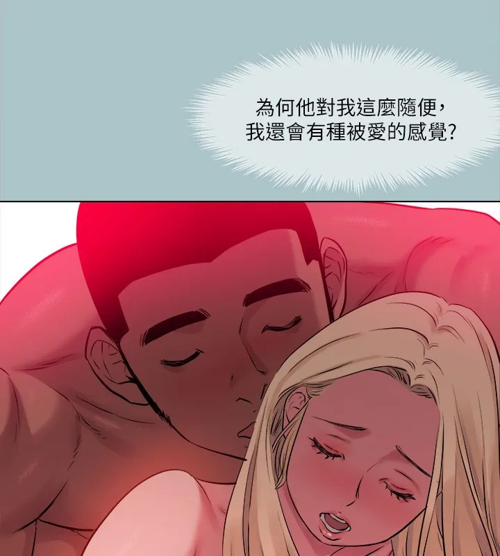 进击的巨根-第28話-渾身酥麻又踏實的感覺 - 图片 36