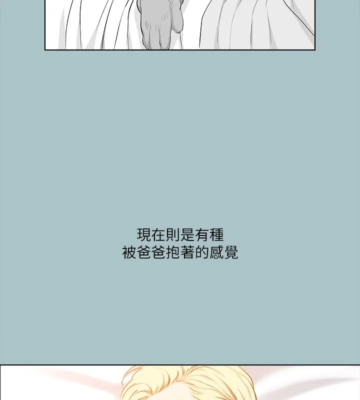 进击的巨根-第28話-渾身酥麻又踏實的感覺 - 图片 49