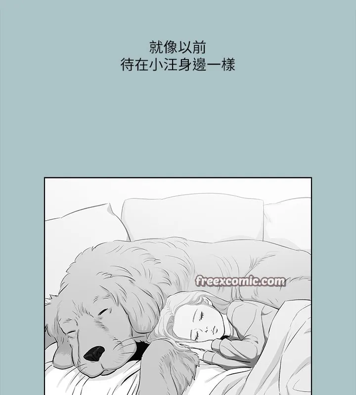 进击的巨根-第28話-渾身酥麻又踏實的感覺 - 图片 48