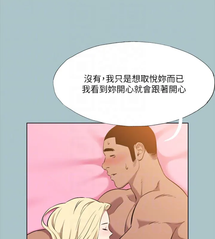 进击的巨根-第28話-渾身酥麻又踏實的感覺 - 图片 59