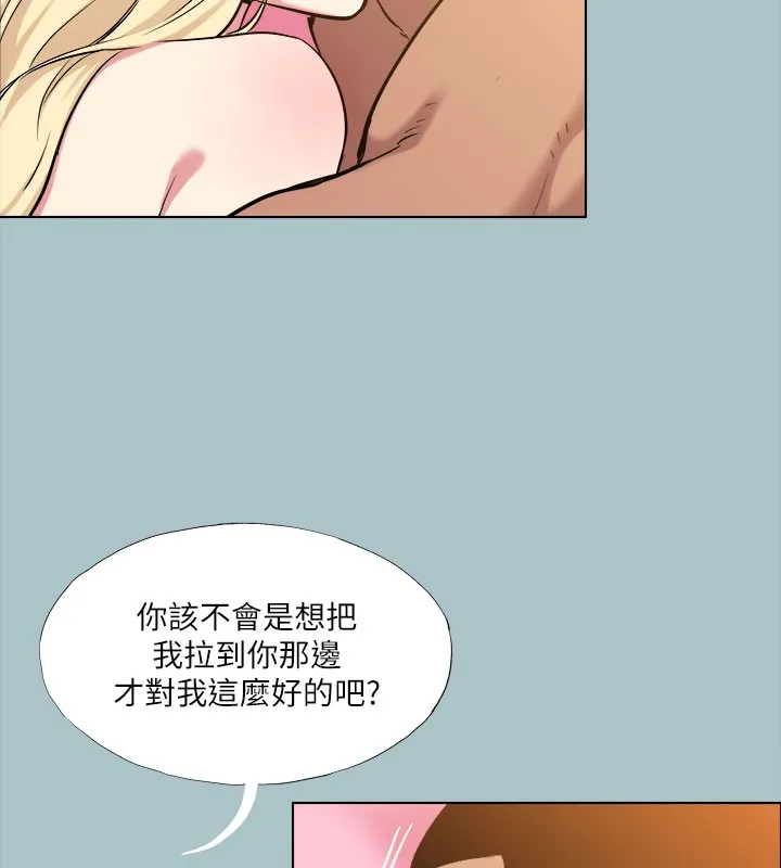 进击的巨根-第28話-渾身酥麻又踏實的感覺 - 图片 57