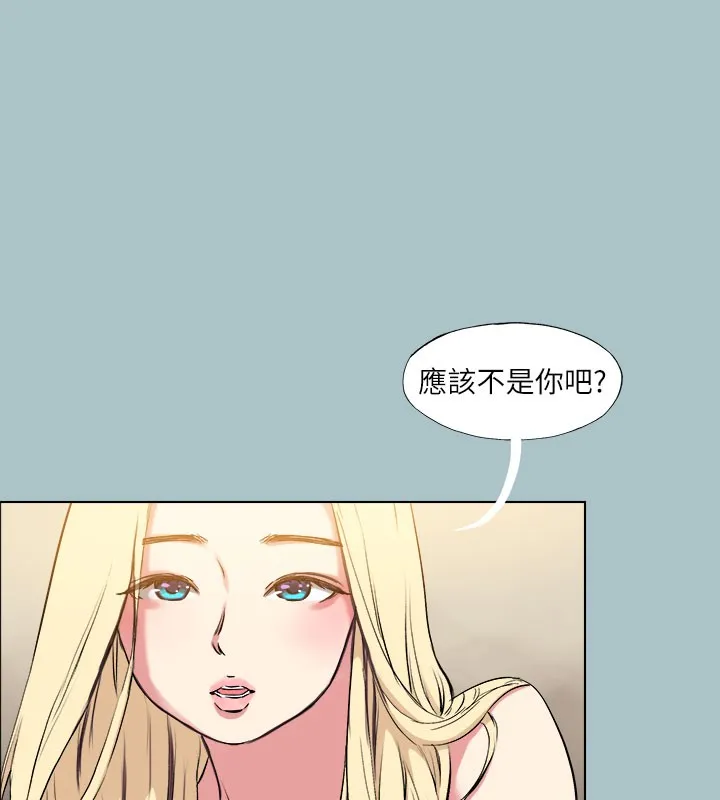 進擊的巨根第28話-渾身酥麻又踏實的感覺