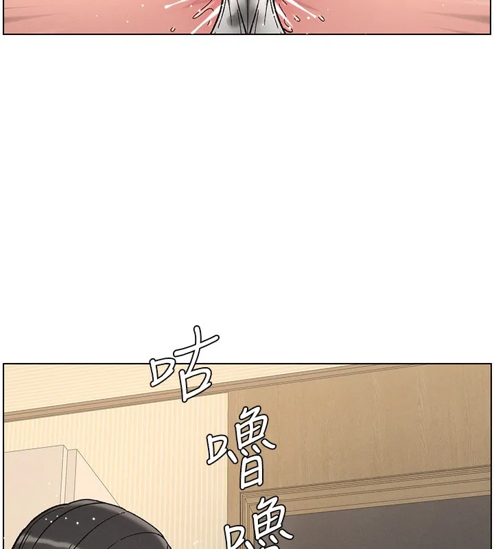 兄妹的秘密授课-第45話-初領吃到飽的員工福利! - 图片 5