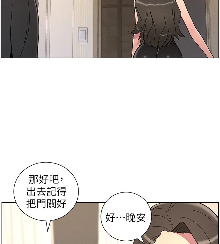 兄妹的秘密授课-第45話-初領吃到飽的員工福利! - 图片 2