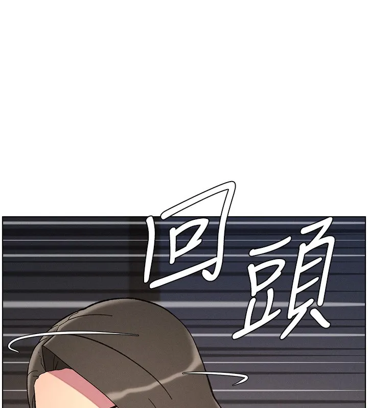 兄妹的秘密授課第45話-初領吃到飽的員工福利!