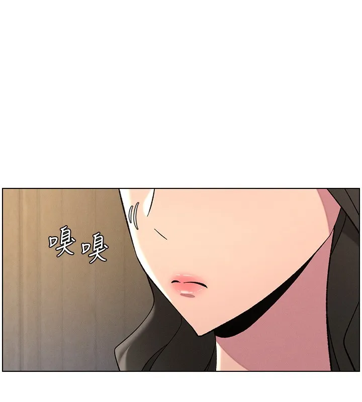 兄妹的秘密授课-第45話-初領吃到飽的員工福利! - 图片 10