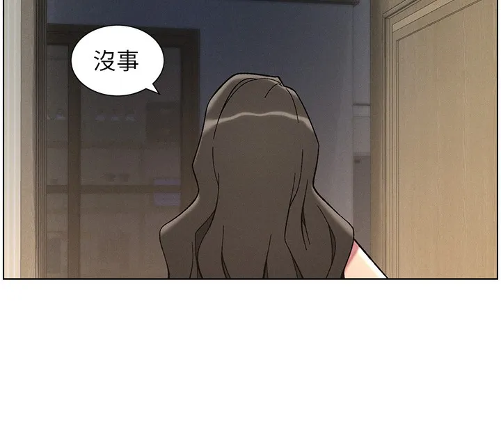 兄妹的秘密授課第45話-初領吃到飽的員工福利!