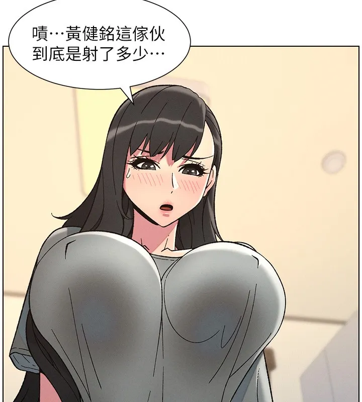 兄妹的秘密授课-第45話-初領吃到飽的員工福利! - 图片 19