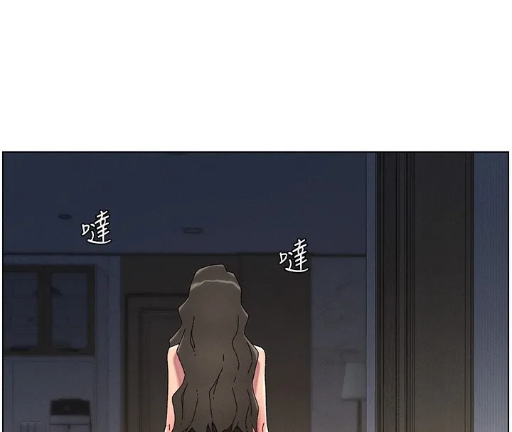 兄妹的秘密授課第45話-初領吃到飽的員工福利!