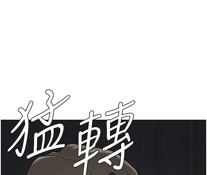 兄妹的秘密授课-第45話-初領吃到飽的員工福利! - 图片 31