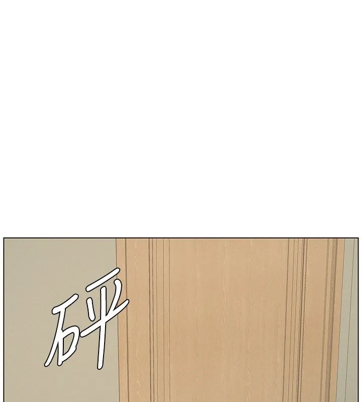 兄妹的秘密授课-第45話-初領吃到飽的員工福利! - 图片 34