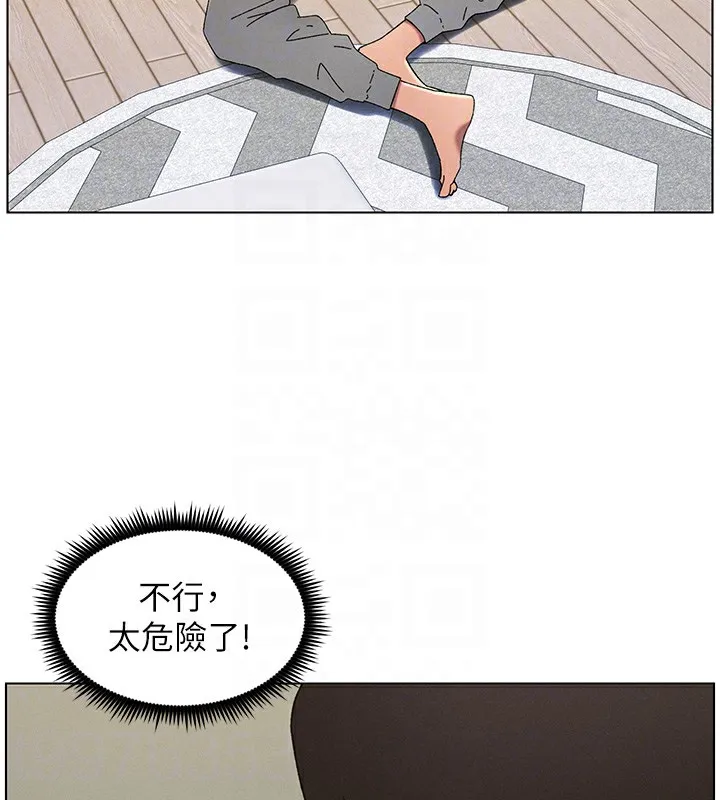 兄妹的秘密授课-第45話-初領吃到飽的員工福利! - 图片 36