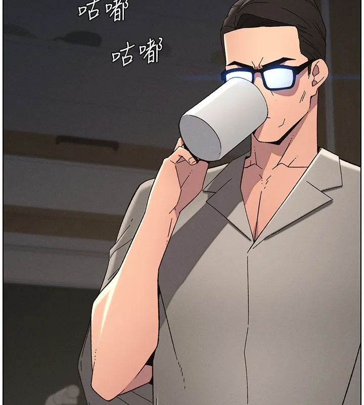 兄妹的秘密授课-第45話-初領吃到飽的員工福利! - 图片 46