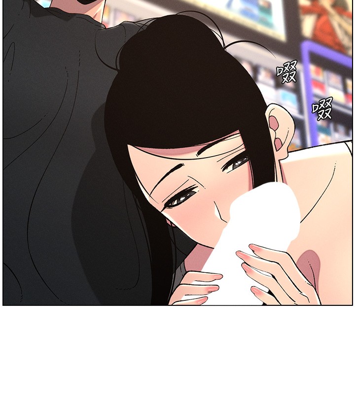 兄妹的秘密授课第45話-初領吃到飽的員工福利!