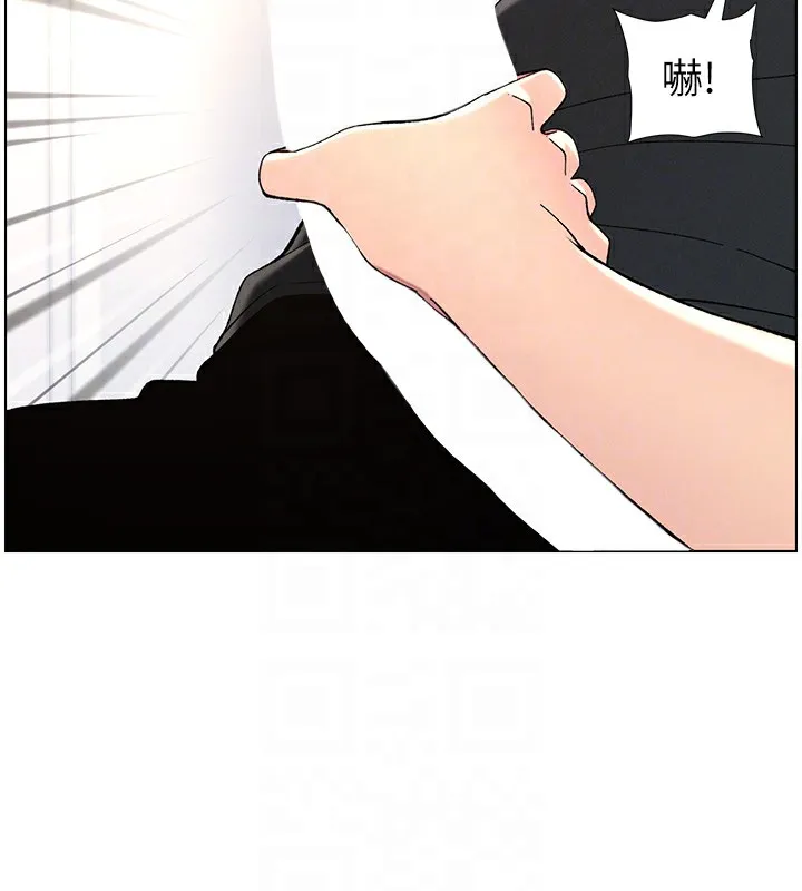 兄妹的秘密授課第45話-初領吃到飽的員工福利!