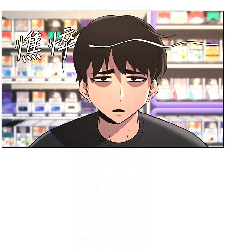 兄妹的秘密授课-第45話-初領吃到飽的員工福利! - 图片 119