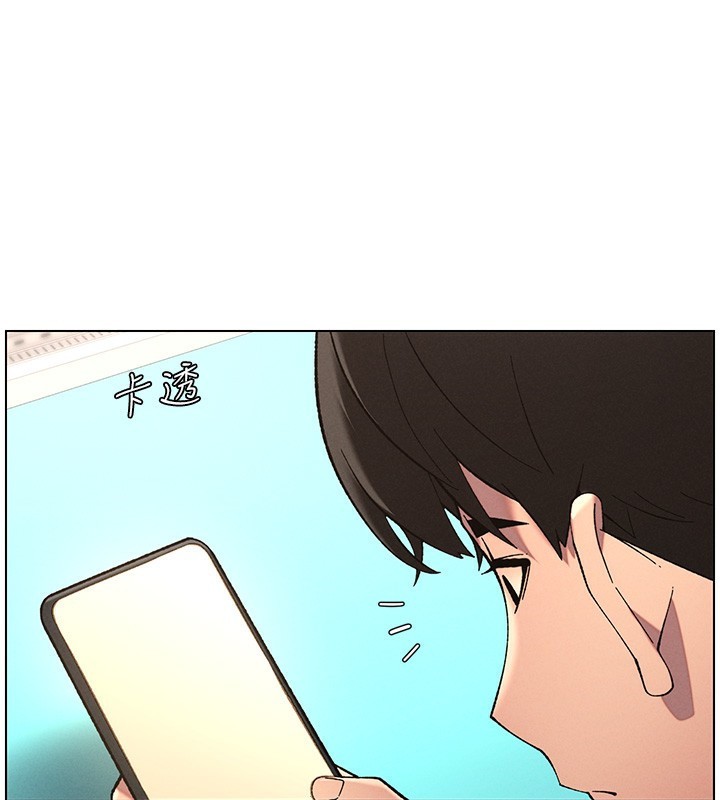 兄妹的秘密授课第45話-初領吃到飽的員工福利!