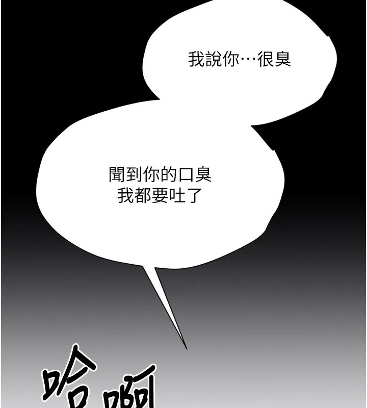 选手村:母猪调教-第14話-妳果然不能沒有肉棒 - 图片 25