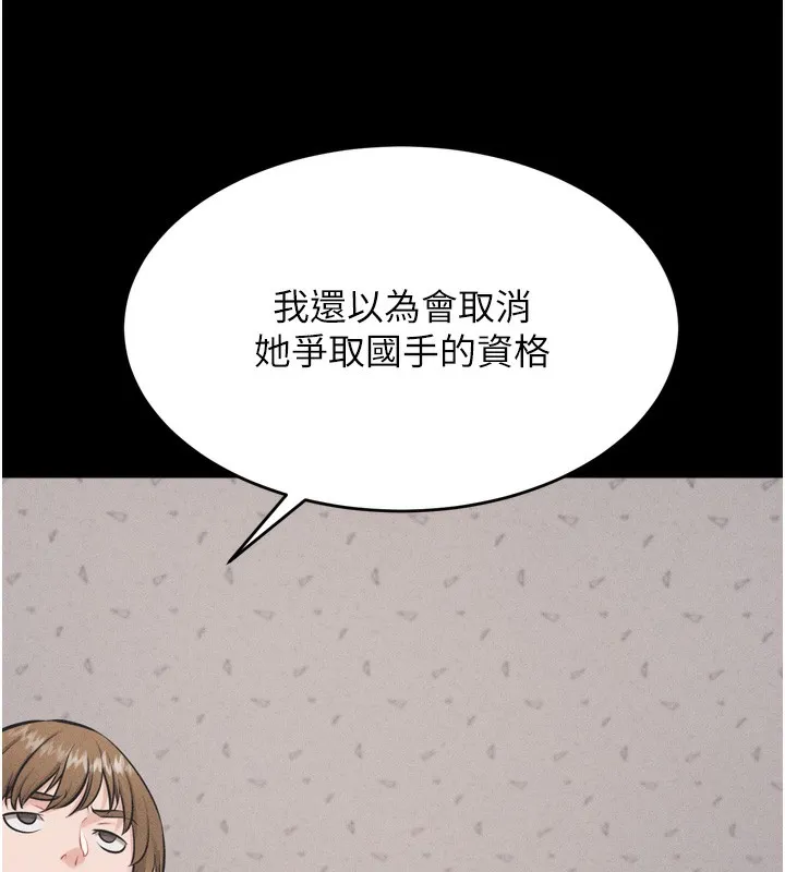 選手村:母豬調教第14話-妳果然不能沒有肉棒