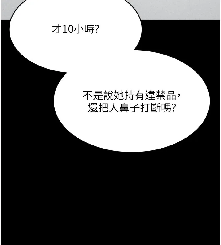 選手村:母豬調教第14話-妳果然不能沒有肉棒