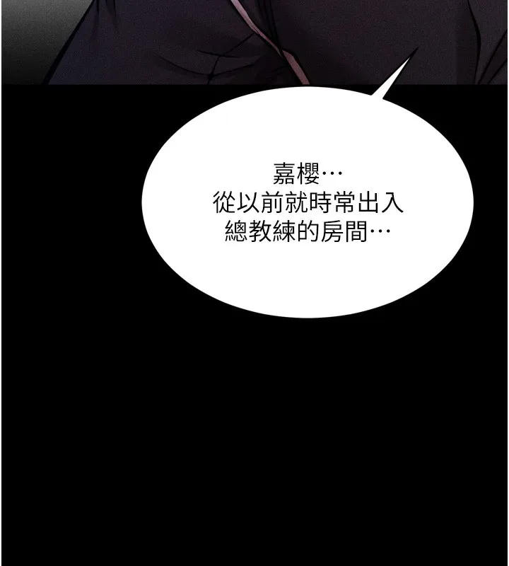 选手村:母猪调教-第14話-妳果然不能沒有肉棒 - 图片 54