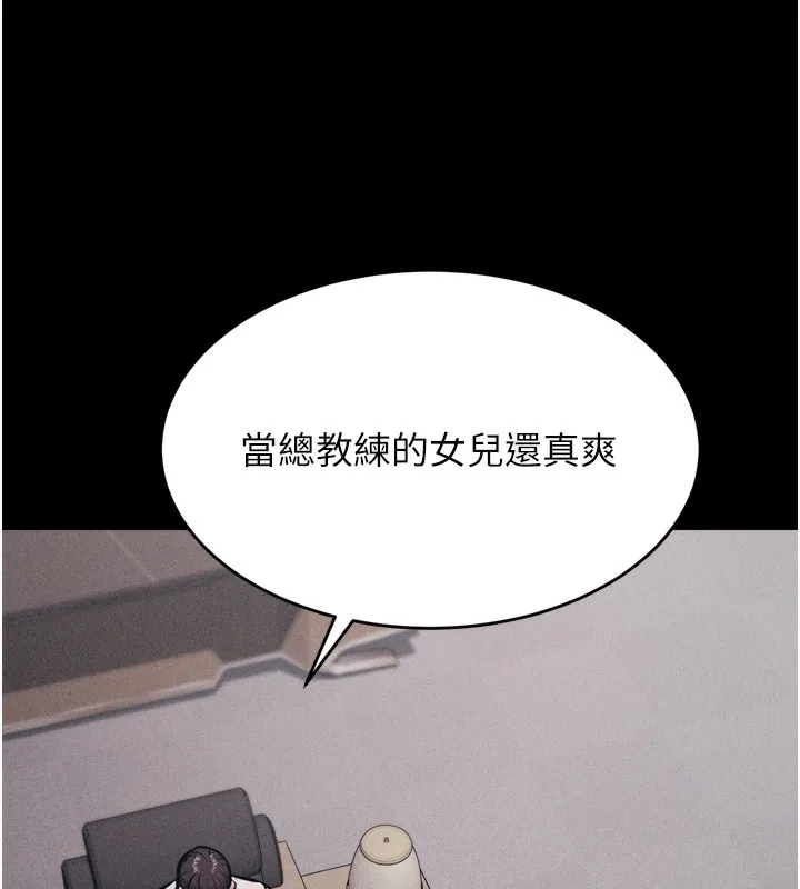 选手村:母猪调教-第14話-妳果然不能沒有肉棒 - 图片 71