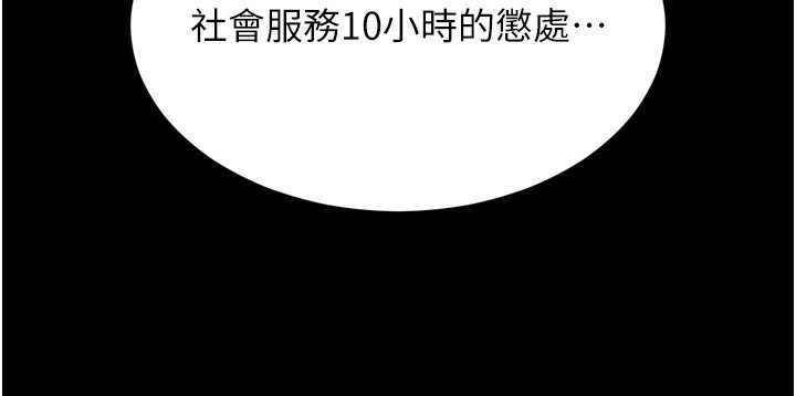 选手村:母猪调教第14話-妳果然不能沒有肉棒