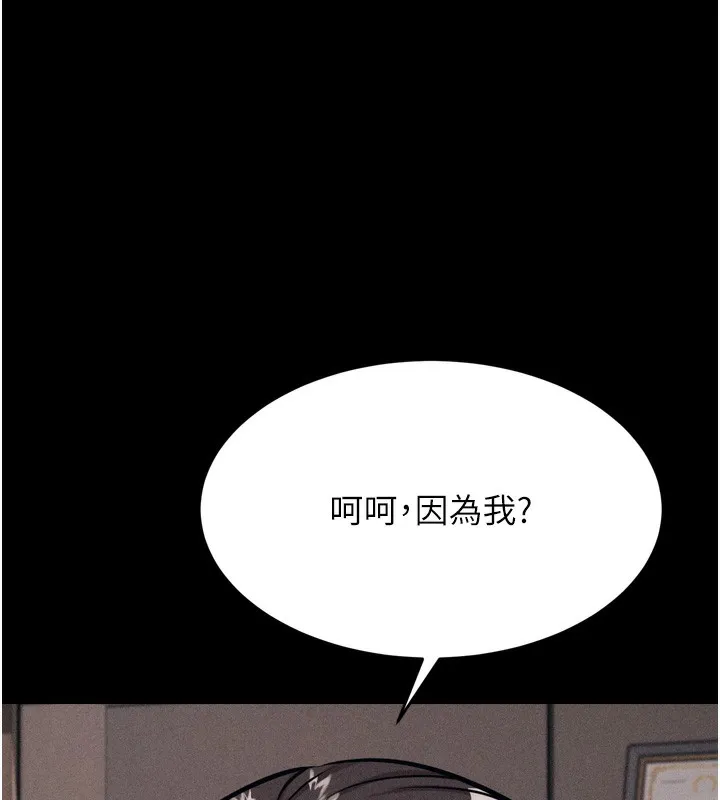 選手村:母豬調教第14話-妳果然不能沒有肉棒