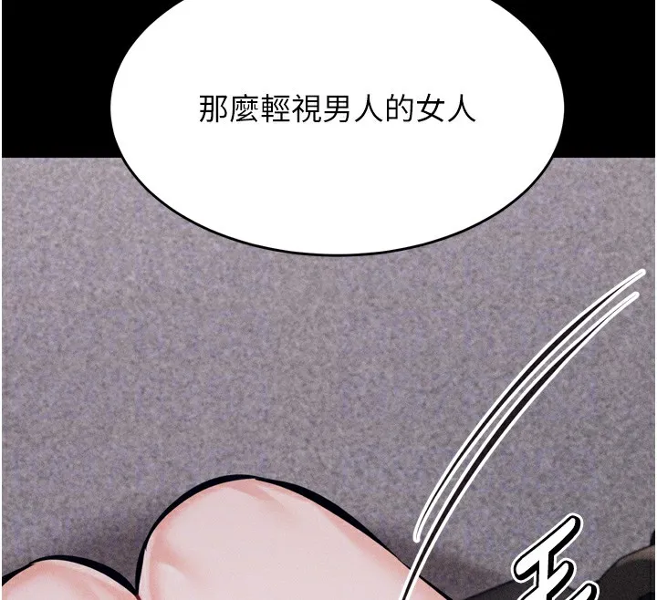 选手村:母猪调教-第14話-妳果然不能沒有肉棒 - 图片 82