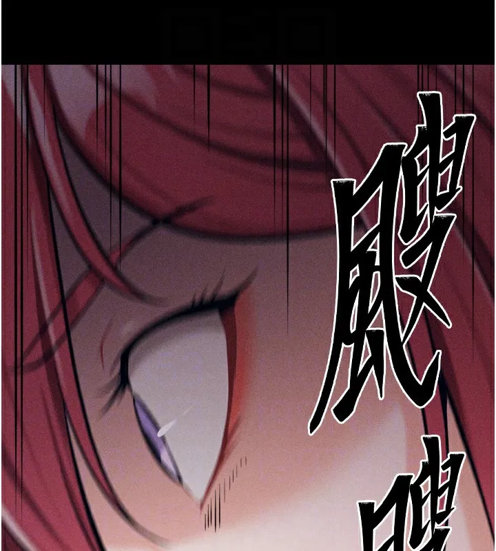 选手村:母猪调教-第14話-妳果然不能沒有肉棒 - 图片 79