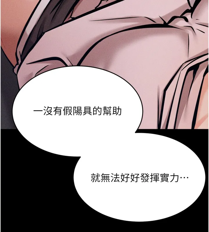 選手村:母豬調教第14話-妳果然不能沒有肉棒
