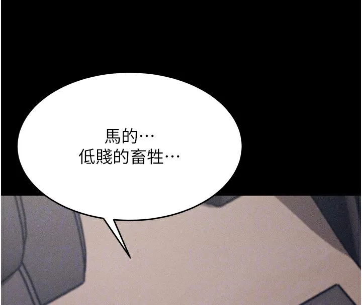 选手村:母猪调教-第14話-妳果然不能沒有肉棒 - 图片 95