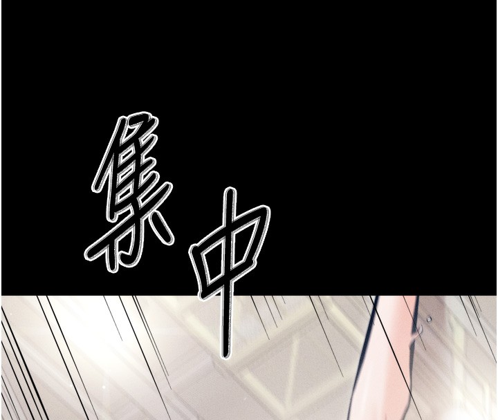 选手村:母猪调教第14話-妳果然不能沒有肉棒