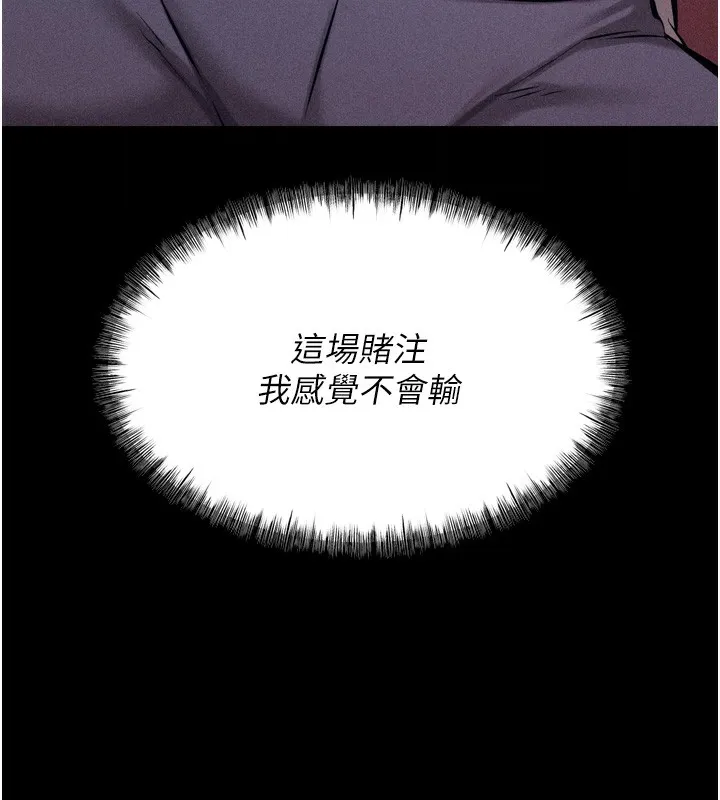 选手村:母猪调教-第14話-妳果然不能沒有肉棒 - 图片 148