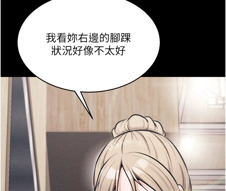 选手村:母猪调教-第14話-妳果然不能沒有肉棒 - 图片 157