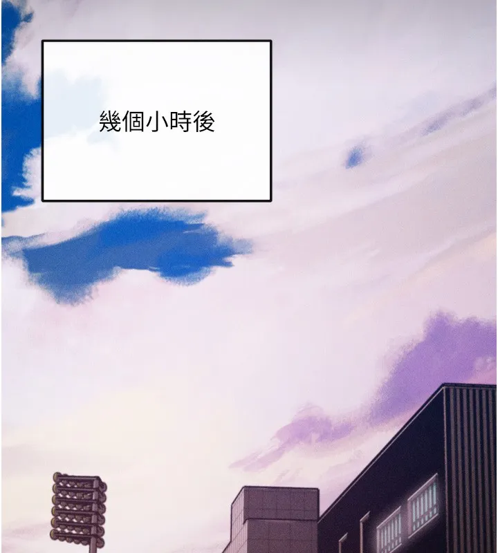 选手村:母猪调教-第14話-妳果然不能沒有肉棒 - 图片 175