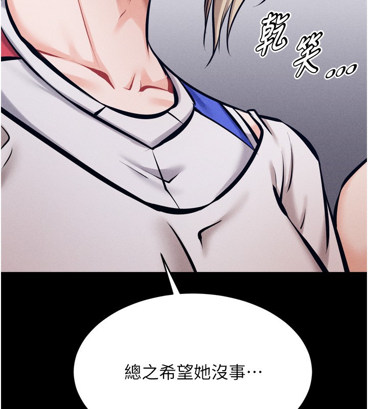 选手村:母猪调教第14話-妳果然不能沒有肉棒