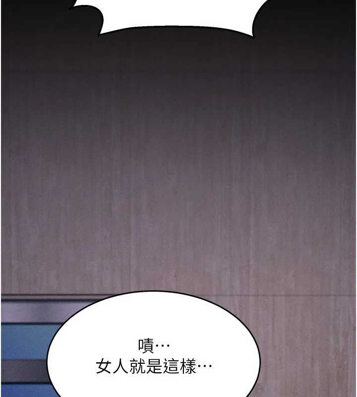選手村:母豬調教第14話-妳果然不能沒有肉棒
