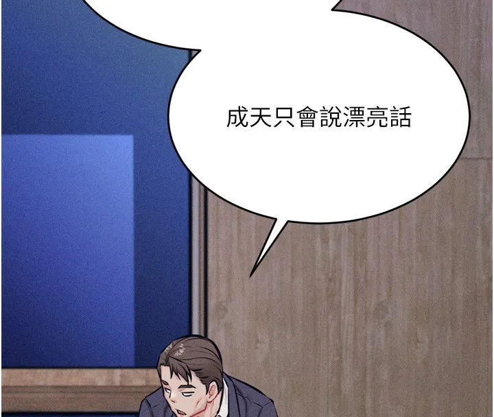 選手村:母豬調教第14話-妳果然不能沒有肉棒
