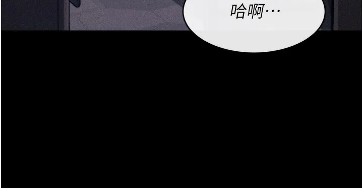 选手村:母猪调教-第14話-妳果然不能沒有肉棒 - 图片 231