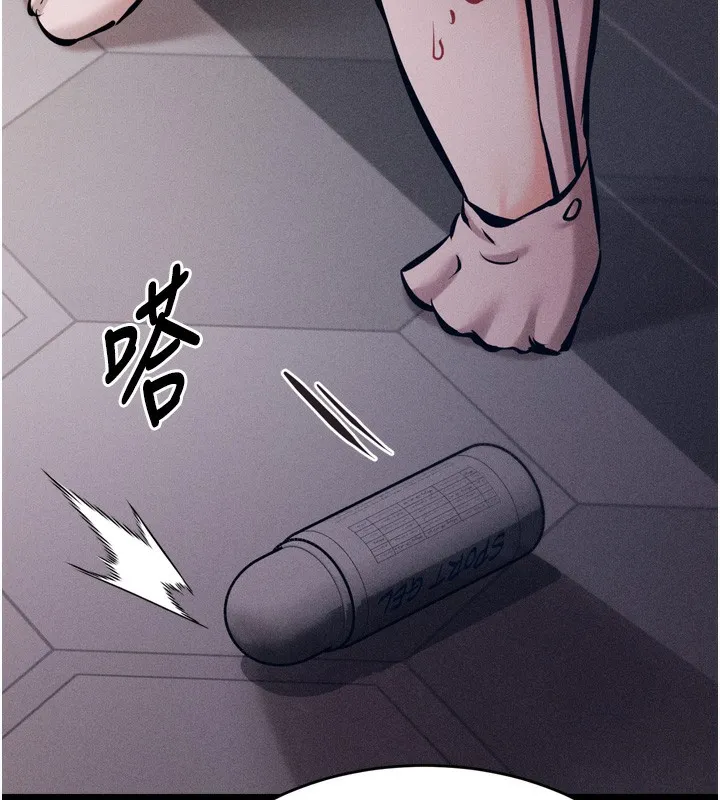 选手村:母猪调教-第14話-妳果然不能沒有肉棒 - 图片 249
