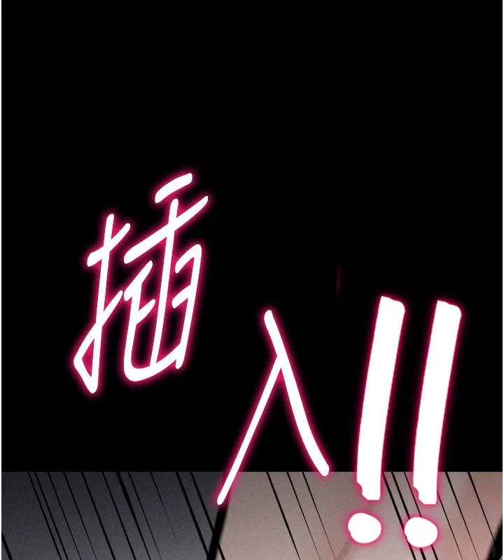 選手村:母豬調教第14話-妳果然不能沒有肉棒